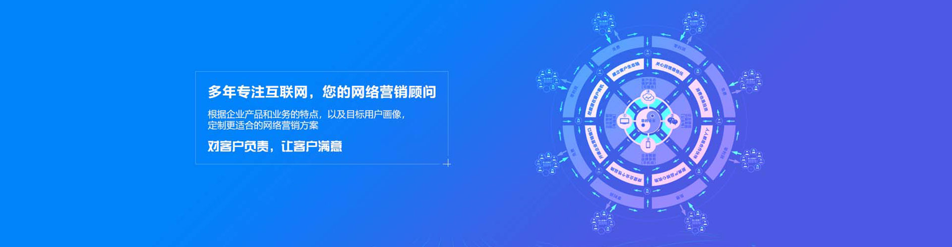 黔东南百度竞价开户
